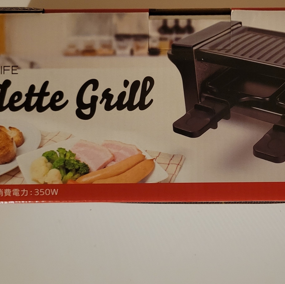 Raylette Indoor Grill